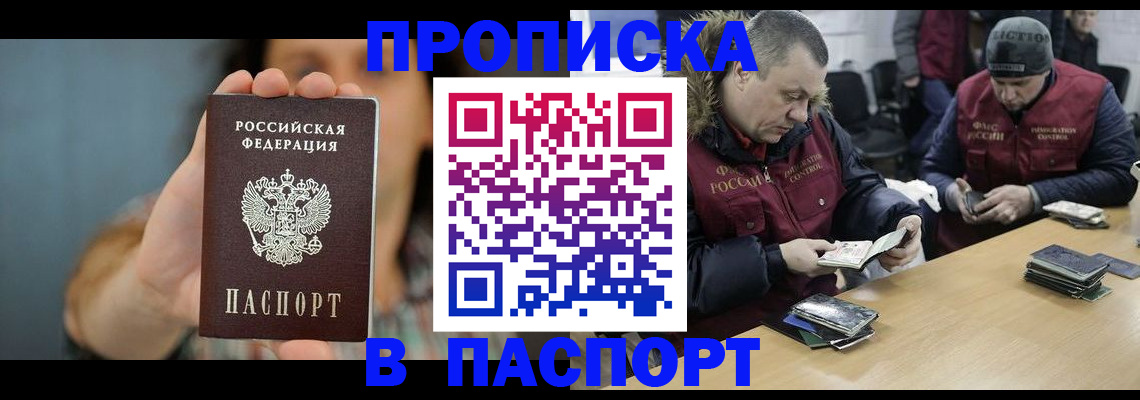 форма 3 в Лобне